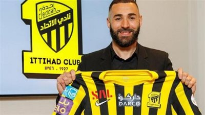 بنزيما يكشف سر شغفه بالدوري السعودي وانضمامه لـ الاتحاد