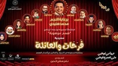 تفاصيل 