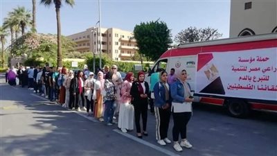 مصريون يتبرعون بدمائهم لصالح المصابين من الفلسطينيين