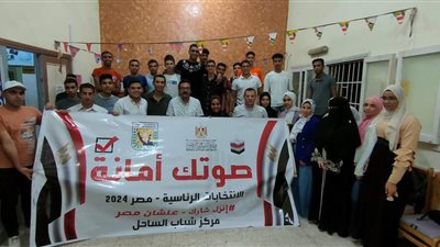وكيل شباب ورياضة جنوب سيناء يعقد لقاء تثقيفي للمشاركة في الانتخابات