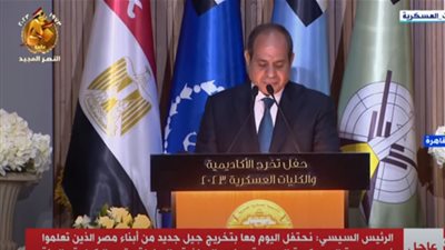 الرئيس السيسي: 