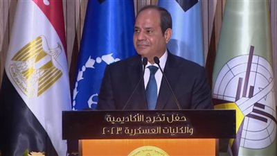 الرئيس السيسي: 