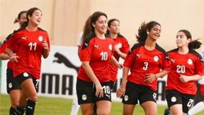 تشكيل منتخب مصر للناشئات لمواجهة ساو تومي بتصفيات المونديال