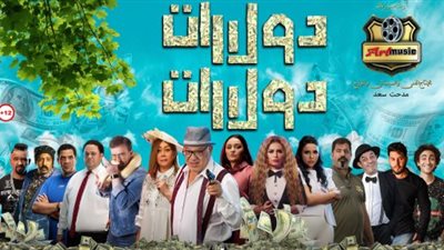 فيلم 