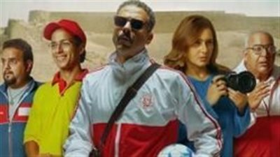 إيرادات فيلم 