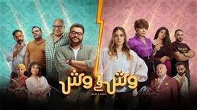 حصيلة إيرادات فيلم 