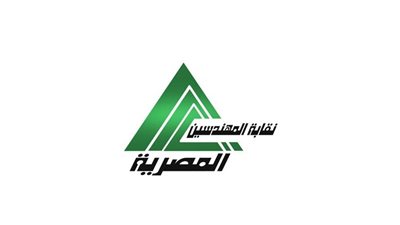 بلاغ للنائب العام بتهمة الاستيلاء على أموال المهندسين