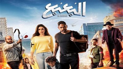 حصيلة إيرادات فيلم 