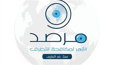 الأزهر يطلق إنتاج مرئي عن 