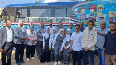 مكتبة مصر العامة المتنقلة تصل مدرسة الشهيد عارف الإعدادية بأبوتشت