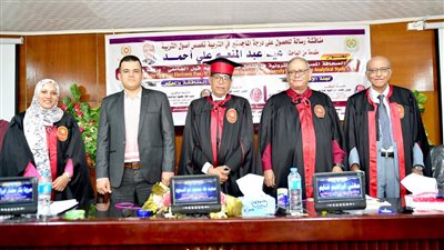 رسالة ماجستير بتربية المنصورة حول معالجة الصحف والمواقع الإلكترونية لقضايا التعليم قبل الجامعي