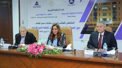 مكتبة مصر العامة بدمياط تحصل على لقب مكتبة العام 