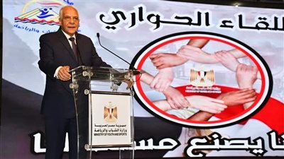 وزير الشباب ومحافظ الجيزة يعقدان لقاءً حواريًا موسعًا مع الكيانات الشبابية بمركز شباب بشتيل