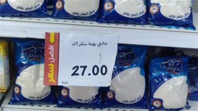  تنفيذًا لمبادرة الحكومة.. تخفيض أسعار السلع بين 15 و25٪ وزيادة المعروض بالأسواق