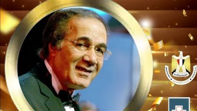 تكريم اسم الفنان محمود ياسين على خشبة المسرح القومي.. الليلة