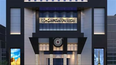 مؤتمر صحفي غدًا بـ