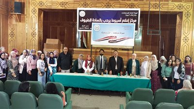 مركز إعلام أسيوط ينظم ندوة حول 