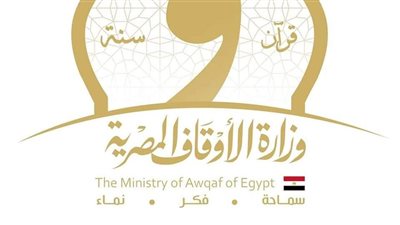 أسماء المتقدمين الراغبين في استخراج تصريح خطابة جديد