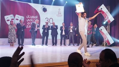 إسدال الستار على المهرجان الختامي لنوادي المسرح في دورته 30 وإعلان الجوائز