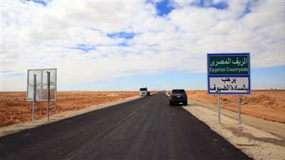 إنفاق 4.2 مليار جنيه على تنفيذ التحتية بمشروع الـ 1.5 مليون فدان