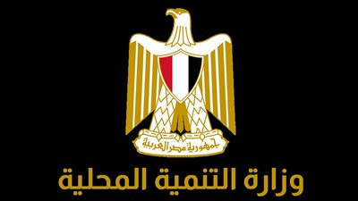 مد التقديم في مسابقة شغل 91 وظيفة قيادية بالمحافظات حتى نهاية أكتوبر الجاري 