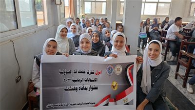 الشباب والرياضة تطلق فعاليات مبادرة  