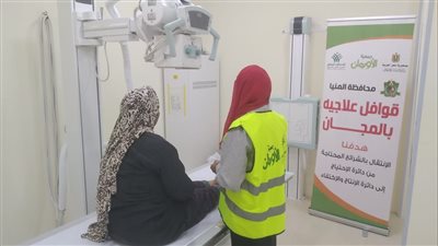 تنظيم قافلة طبية لفحص المرضى غير القادرين ببني مزار 