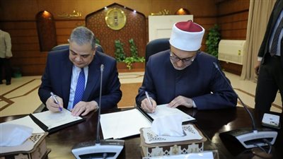 برتوكول تعاون مشترك بين الأزهر العالمي للفتوى الإلكترونية وجامعة كفر الشيخ