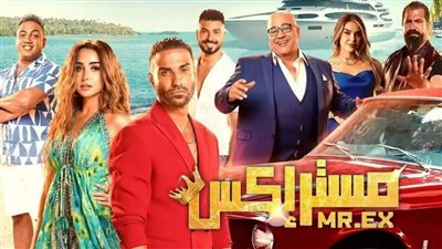 حصيلة إيرادات فيلم 