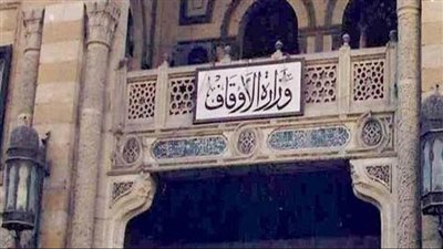 الأوقاف تطلق برنامج جودة الأداء للأئمة والواعظات