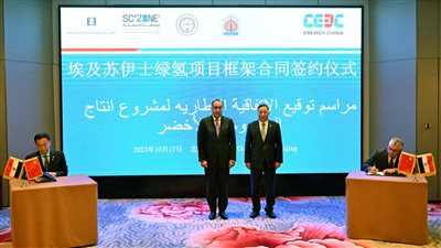 مدبولى يشهد توقيع مشروعات طاقة جديدة باستثمارات صينية 14,75 مليار دولار بالسخنة