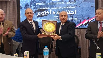 حقوق عين شمس تحتفل بالذكرى الخمسين لنصر أكتوبر