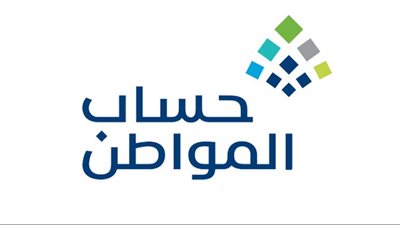 خطوات الاعتراض على مبلغ حساب المواطن بعد دفعة أكتوبر 2023