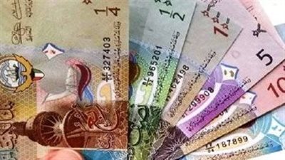سعر الدينار الكويتي بالبنوك اليوم الثلاثاء 17-10-2023