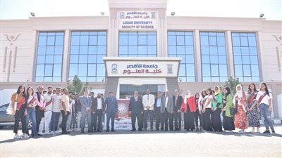 صرح تعليمي جديد.. افتتاح كلية العلوم بجامعة الأقصر 