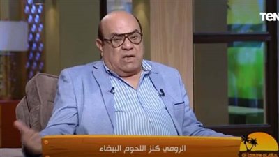 عميد الطب البيطري الأسبق يكشف فوائد تناول اللحوم البيضاء بعد الـ40 عامًا