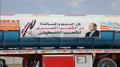 الغرف التجارية بالجيزة تتبرع بـ 100 ألف جنيه لدعم أهالي غزة