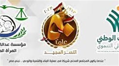 عدالة ومساندة: قصف سلطات الاحتلال المستشفى المعمداني بغزة جريمة حرب مكتملة الأركان