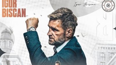 الشباب السعودي يعلن عن مدربه الجديد 