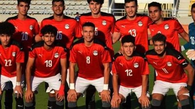    سحب قرعة بطولة شمال أفريقيا.. ومنتخب مصر للشباب يفتتح مشواره بمواجهة ليبيا 