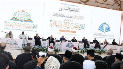 تفاصيل البيان الختامي للمؤتمر العالمي الثامن للإفتاء