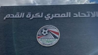 اتحاد الكرة المصري يوجه بدقيقة حداد في جميع مسابقاته دعمًا لفلسطين