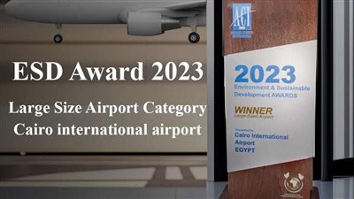 القابضة للمطارات تتسلم جائزة البيئة والتنمية المستدامة في السنغال