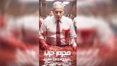 إسرائيل تاريخ أسود من الاغتيالات والمجازر والمذابح الدموية