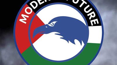 فيوتشر يُعلن الحداد علي أرواح شهداء فلسطين