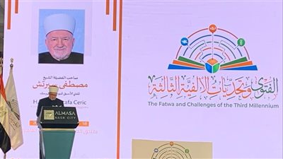مفتي البوسنة الأسبق: فلسطين عضو أساسي لأمتنا وأبناء غزة أمانة لنا وعلينا 