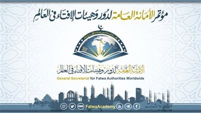 مطار القاهرة يبدأ في استقبال الوفود المشاركة بالمؤتمر العالمي التاسع للإفتاء