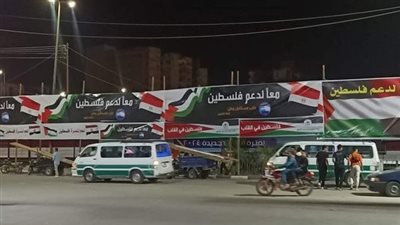 علم فلسطين يزين ميدان السواقى بالفيوم قبل ساعات من انطلاق المظاهرات