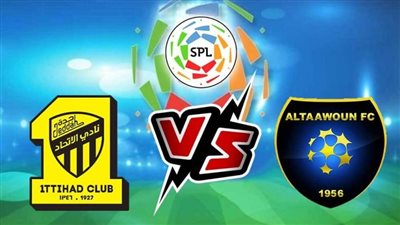 بث مباشر: شاهد مباراة الاتحاد والتعاون في الدوري السعودي لينكات يلا شوت