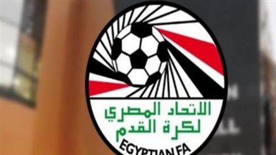 بدء اجتماع الجمعية العمومية لاتحاد الكرة بعزف السلام الوطنى